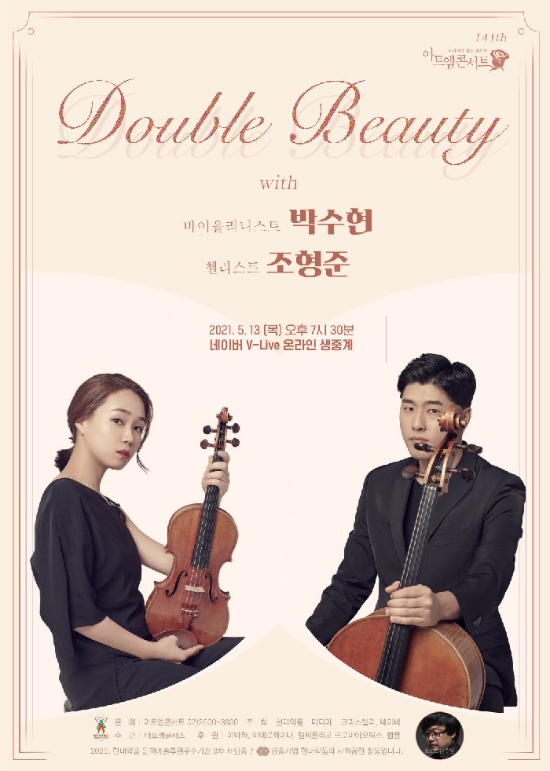 사진 제공 = 현대약품