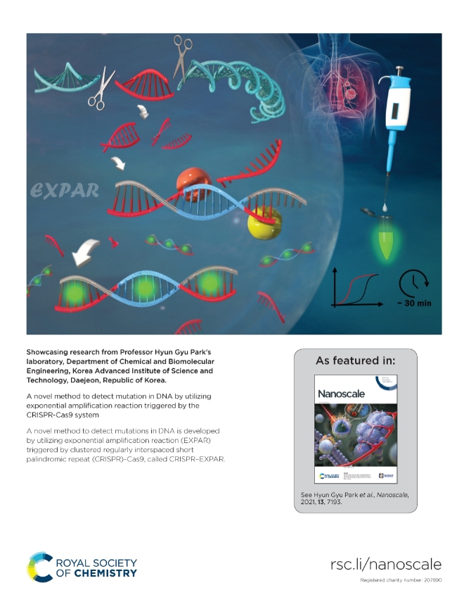 KAIST, 유전자 가위 이용한 새 유전자 돌연변이 검출 기술 개발