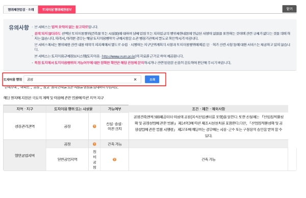 이미지 제공 = 경기부동산포털