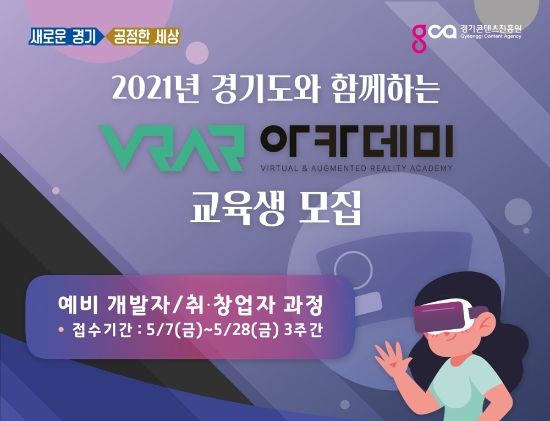 이미지 제공 = 경기도