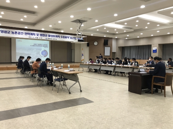 사진=영광군