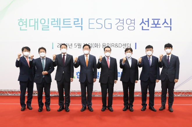 현대일렉트릭 조석 사장 (왼쪽 4번째), 현대일렉트릭 이석형 ESG 위원장(왼쪽 5번째)