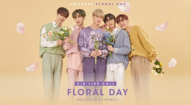 엔씨소프트 유니버스, 1대1 라이브 콜 ‘CIX Floral Day’ 5월 29일 개최