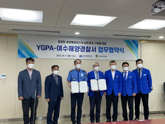 사진=여수해경
