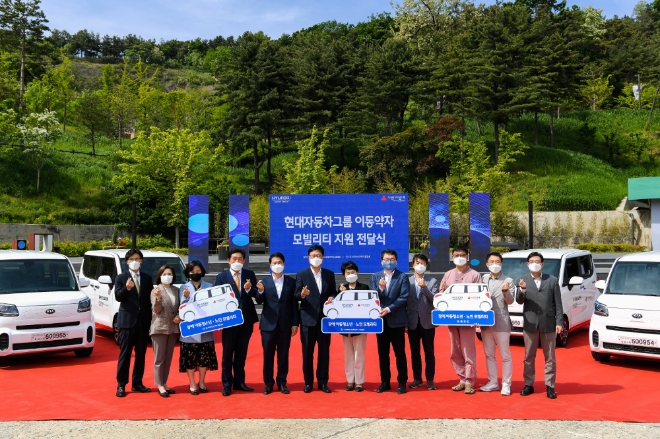 (왼쪽부터) 이지무브 오도영 대표이사, 영락애니아의집 조지영 원장, 주몽재활원 강향식 원장, 한국노인복지중앙회 권태엽 회장, 사회복지공동모금회 김상균 사무총장, 현대차그룹 이병훈 상무, 서울시 김선순 복지정책실장, 서울시장애인복지시설협회 허곤 회장, 은평재활원 하성도 원장, 참좋은집 박광준 원장, 홀트일산요양원 최종진 원장, 부천혜림요양원 이현웅 원장