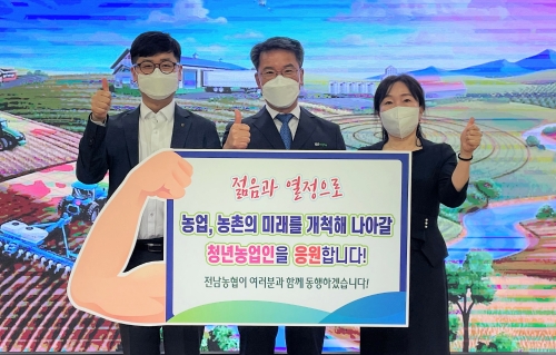 전남농협 박서홍 본부장, 청년농업인 응원 챌린지 동참/사진=전남농협