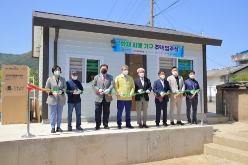 곡성군, 지역사회 모금으로 되찾은 희망보금자리/사진=곡성군
