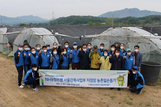 사진 제공 = 농협은행