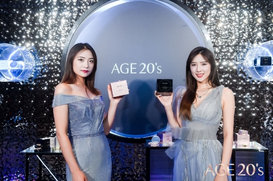 사진 제공 = 애경산업