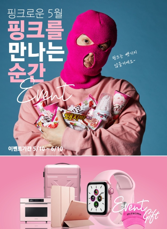 이미지 제공 = 롯데푸드