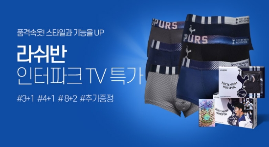 이미지 제공 = 인터파크