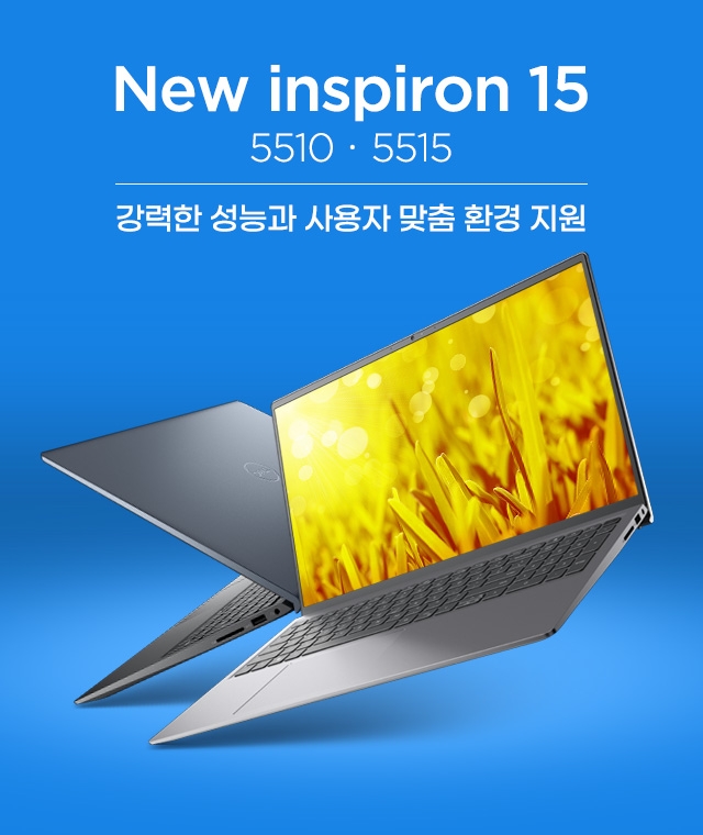 델(DELL) 테크놀로지스, 인스피론 노트북 출시 ‘이베이 빅스마일데이’ 참여