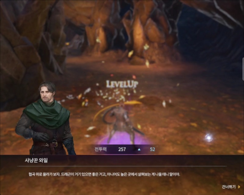 엔에스스튜디오, 소템모바일 킹덤오브드래곤 빠른 시일 내 론칭