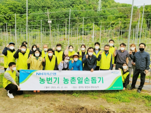 사진 제공 = NH저축은행