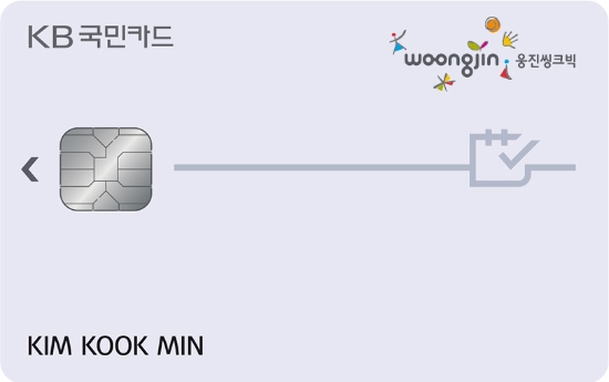 이미지 제공 = KB국민카드