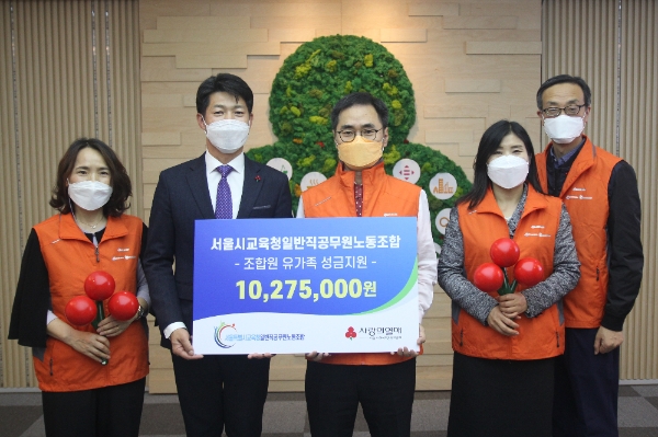 사진=사랑의열매