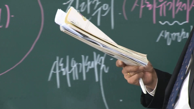 경기지역 초등학교 교사의 86%가 기초학력 협력교사가 불필요하다고 밝혔다. / 사진제공=연합뉴스
