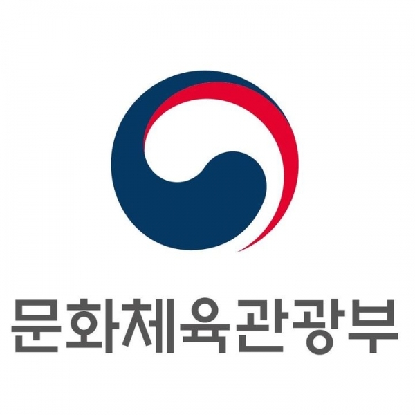 사진제공=문화체육관광부