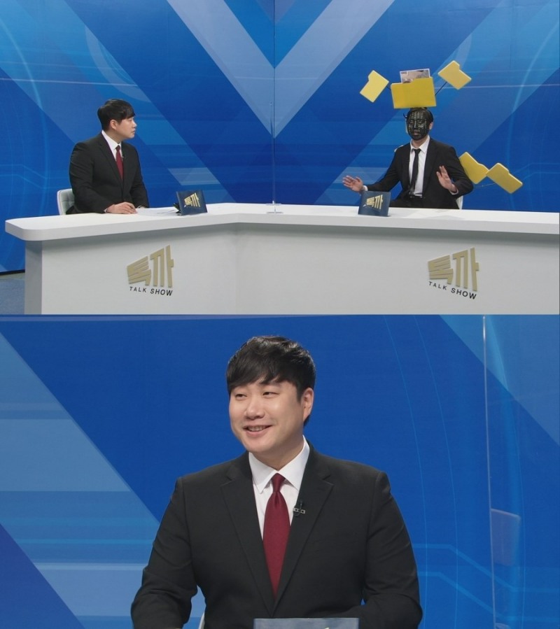 배성재, OH! 스튜디오 토크 비무장지대 ‘톡까’ 진행
