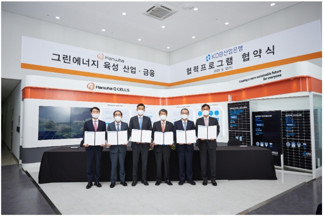 (왼쪽부터) 한화종합화학 박승덕 대표, 한화건설 최광호 대표, 한화솔루션 김동관 대표, 산업은행 이동걸 회장, 한화에너지 정인섭 대표, 한화파워시스템 조현수 대표