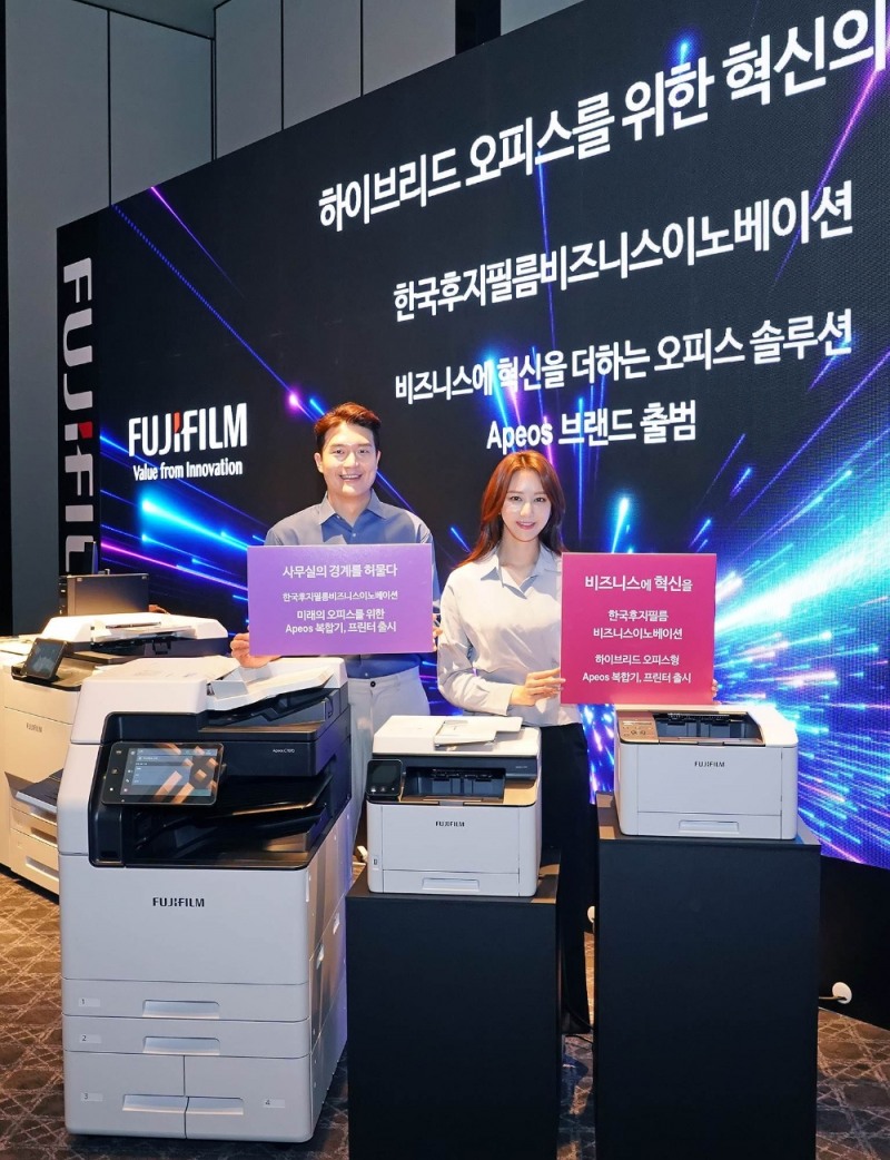 한국후지필름비즈니스이노베이션, 프린팅 솔루션 탑재 고성능 A3 컬러 복합기 12종 출시