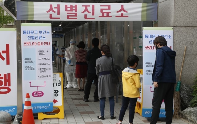 울산, 가족 간 감염 등 확진자 25명 추가