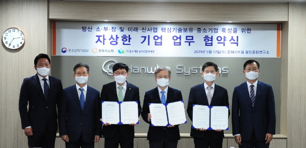 한화시스템, ‘자상한 기업 2.0’ 선정…중소기업 발굴