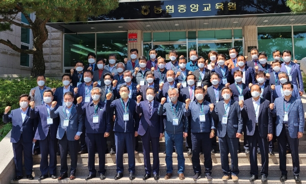 농협중앙회, 조합장 DT 아카데미 6기 교육으로 비전 공유