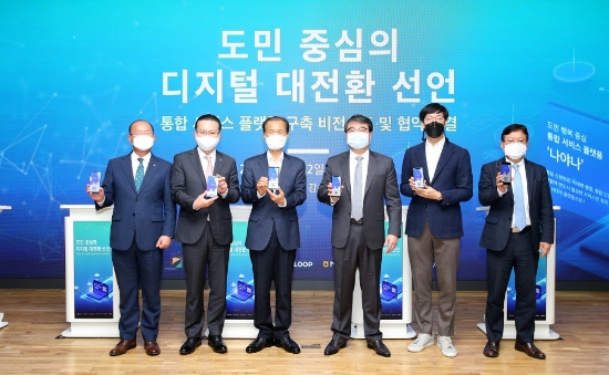 사진 제공 = 신한은행