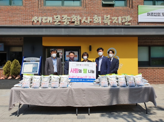 사진 제공 = NH농협은행