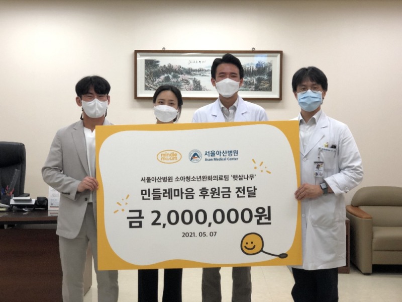 사진 = 예비사회적기업 민들레마음과 서울아산병원 소아청소년 화의료팀 ‘햇살나무’