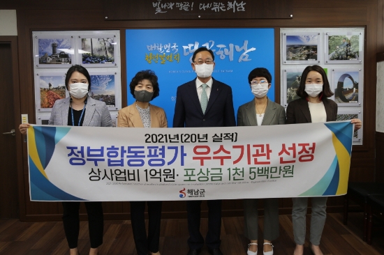 사진=해남군