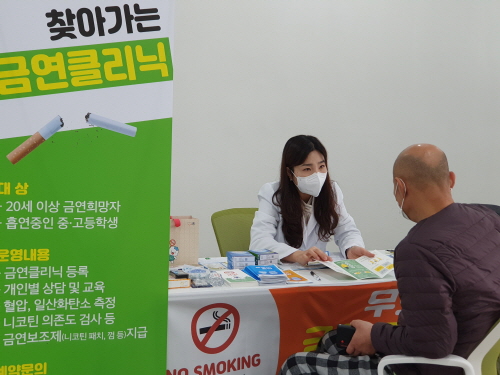 경기 시흥시, '찾아가는 이동 금연 클리닉' 운영