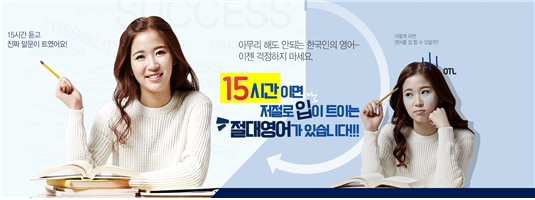 절대영어 125, 와디즈 펀딩 첫선