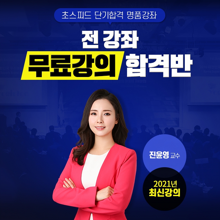 네이버카페 중단모, HSK3급 시험 무료인강 제공