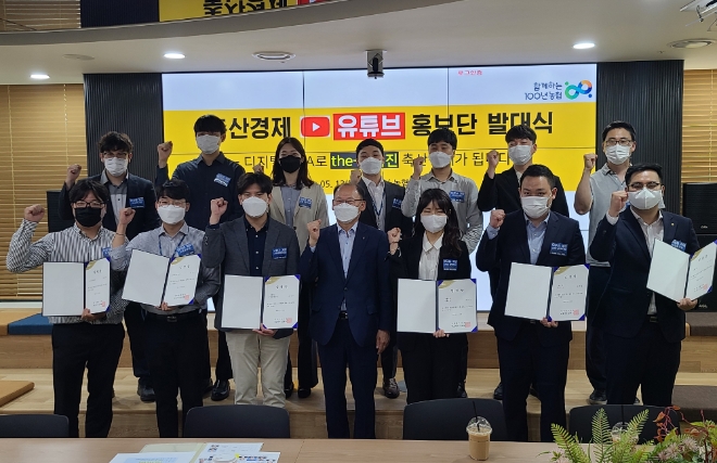 농협 축산경제, 직원활력증진 프로그램 펼쳐