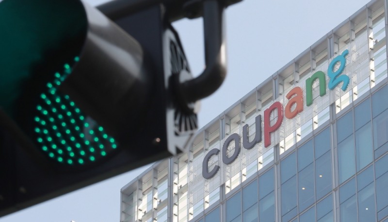 서울 송파구 쿠팡 본사