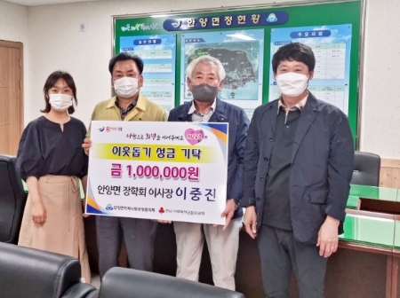 장흥군 안양면, 가정의 달 맞아 이어지는 기부릴레이(지난 12일 안양면 장학회 이중진 이사장이 관내 취약계층을 위해 사용해 달라며 성금 100만 원을 기부했다)/사진=장흥군