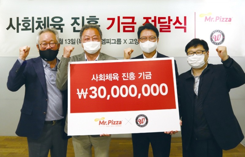 왼쪽부터 고양위너스 양승호 총괄단장, 김장헌 이사장, MP그룹 이종영 대표, 김근욱 부사장