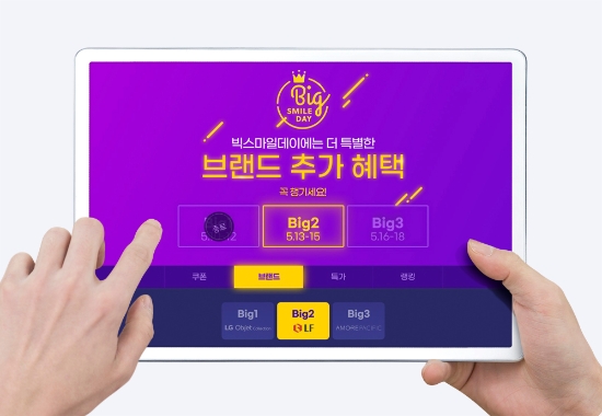 이미지 제공 = 이베이코리아