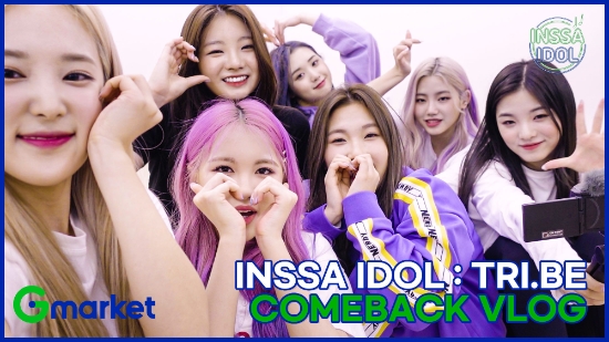 이미지 = G마켓 글로벌샵