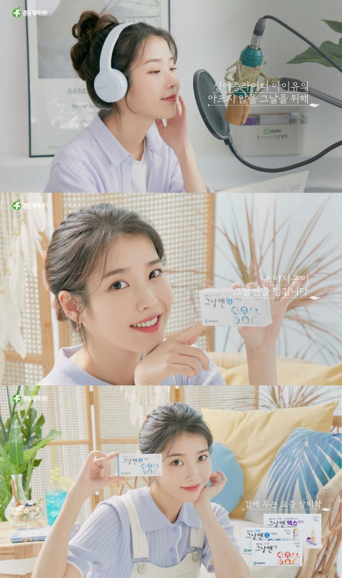 ‘Love myself - 나를 위해 내가 먼저’ 사연 응모 이벤트