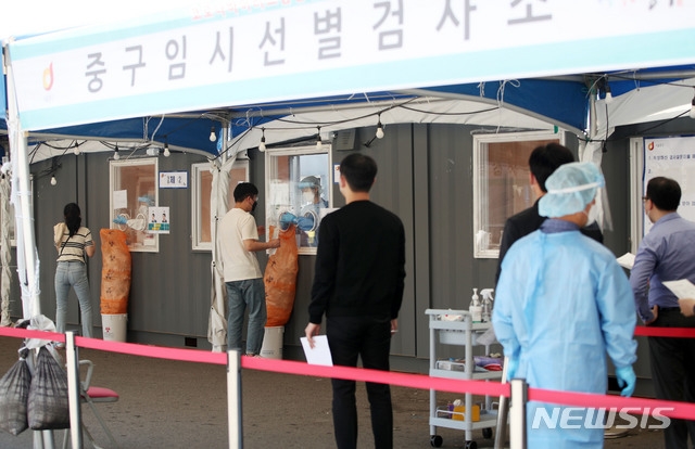 지난 13일 오전 서울 중구 서울역 광장 임시선별검사소에 시민들이 검사를 위해 줄을 서고 있다.