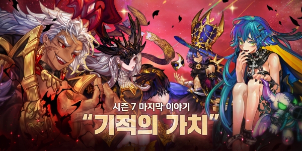 게임빌 ‘별이되어라!’, 퍼스트임팩트 2종 신규 외형 컬렉션 등장