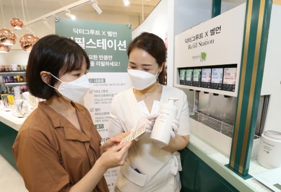 사진 제공 = LG생활건강