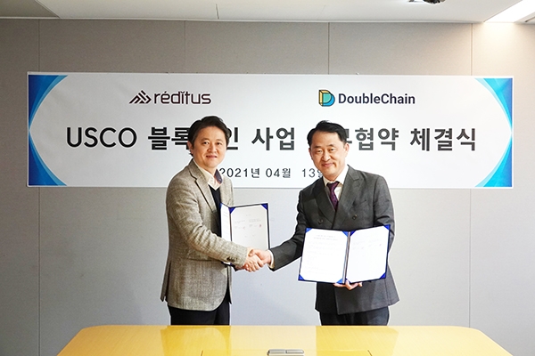 더블체인 & 레디투스. USCO 블록체인 사업 업무 협약 체결