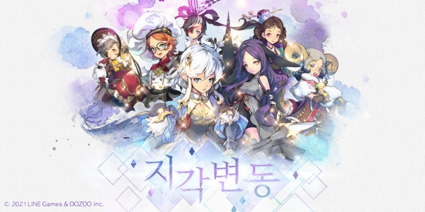 라인게임즈, ‘엑소스 히어로즈’ 글로벌 런칭 1주년 맞이 사전 이벤트