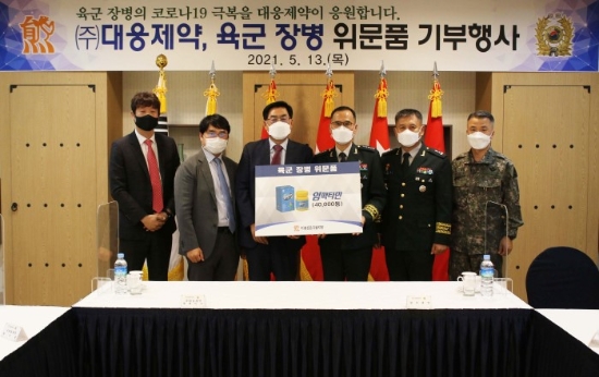 사진 제공 = 대웅제약