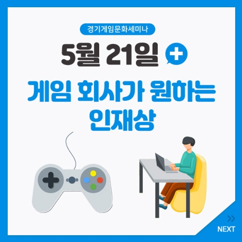 이미지 제공 = 경기도