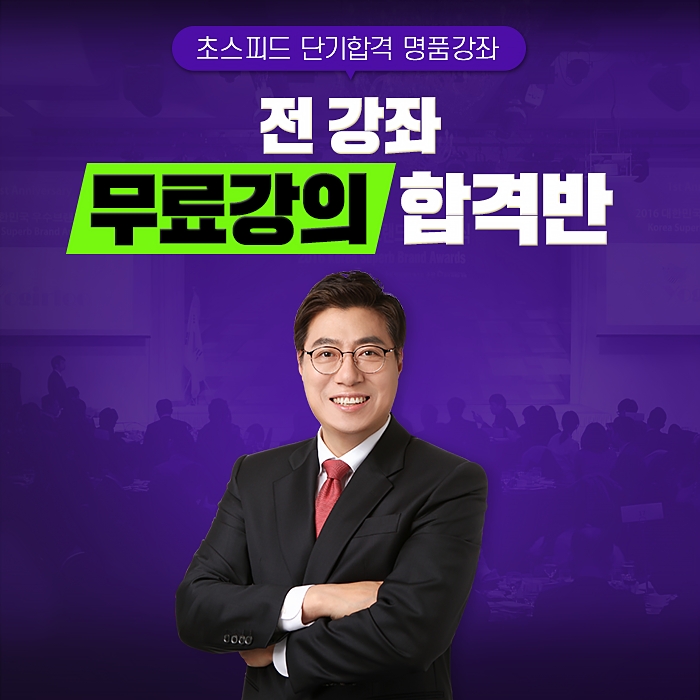네이버카페 한단모, KBS한국어능력시험일정 대비 무료인강 지원